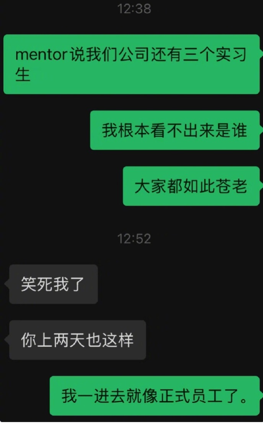 上班真的会使人断崖式衰老[捂脸哭][捂脸哭][捂脸哭]