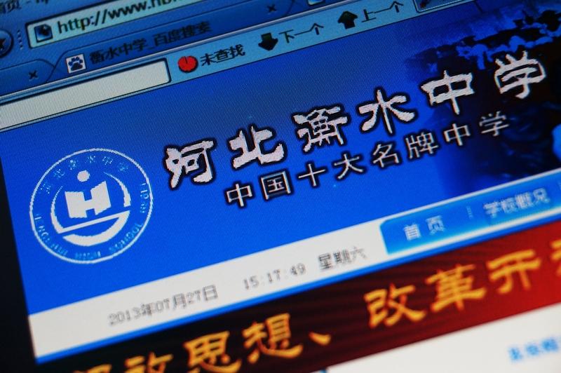 别再叫高考工厂！衡水中学真的变了，看完刷新认知提到衡水中学，你第一反应是什