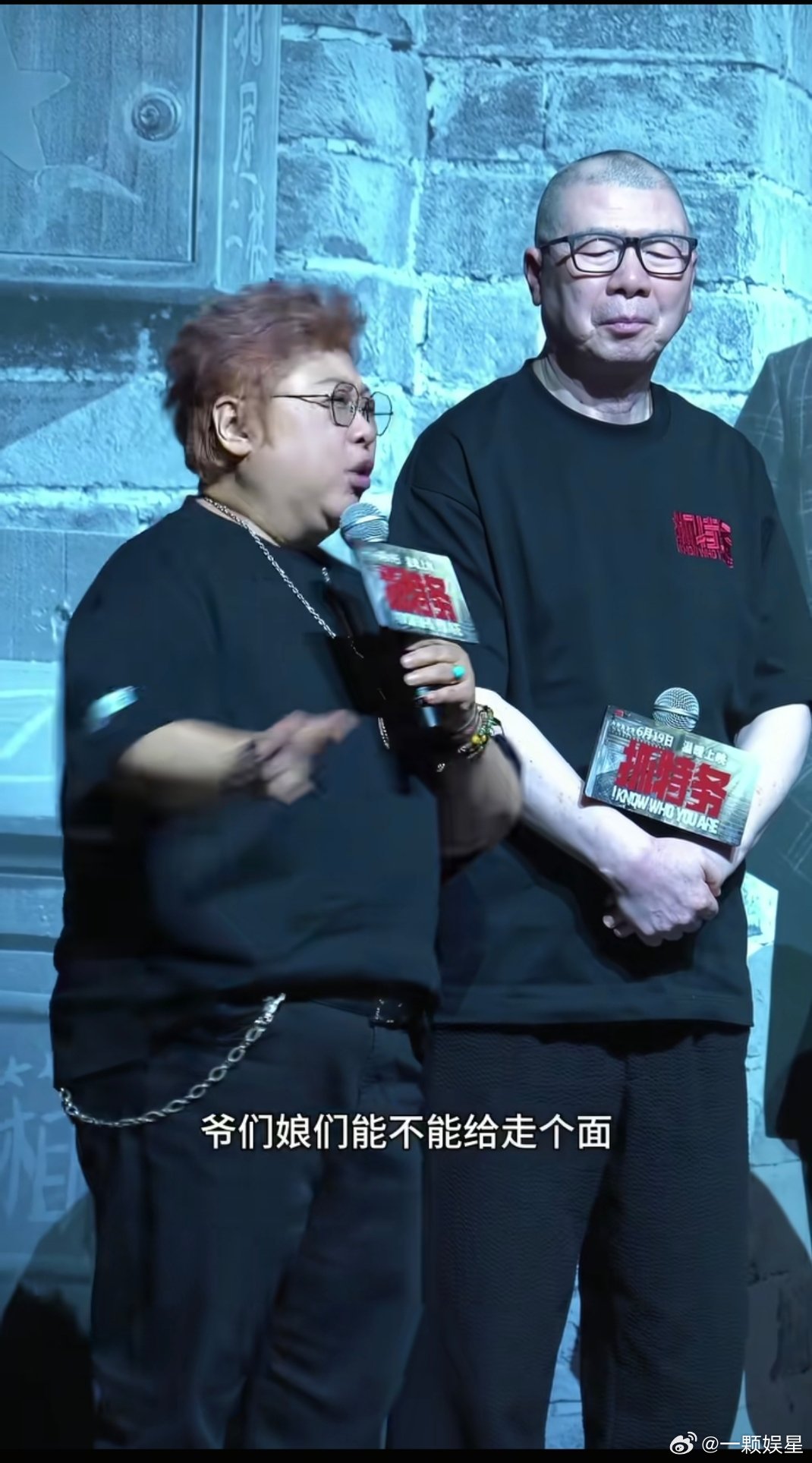 冯小刚宣发被批绑架观众韩红就属于仗义的一种状态，但是她仗义的这种情况嘛，没有拿好