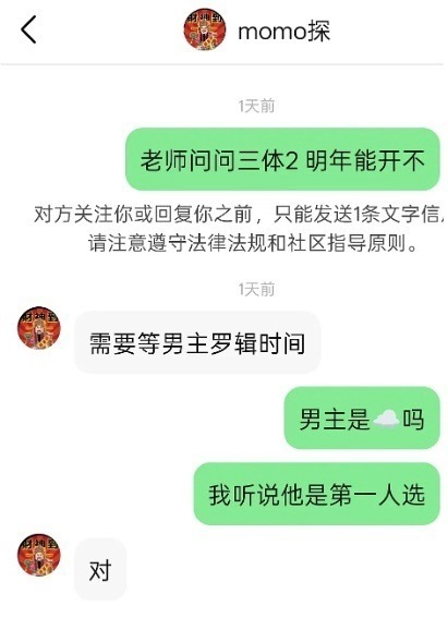 怎么感觉有点搞笑需要等男主时间，可图里这位之前都抠脚200多天了
