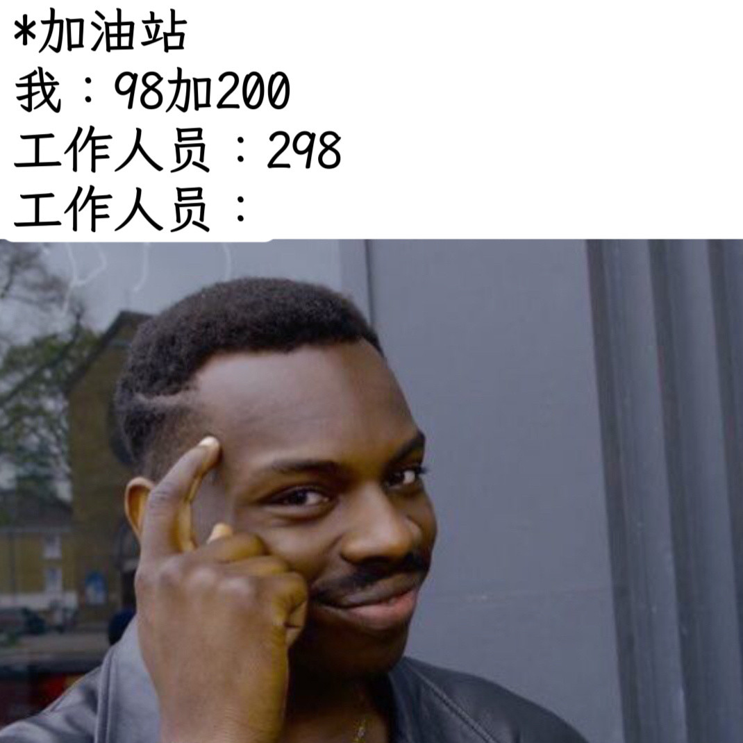 好数学memes