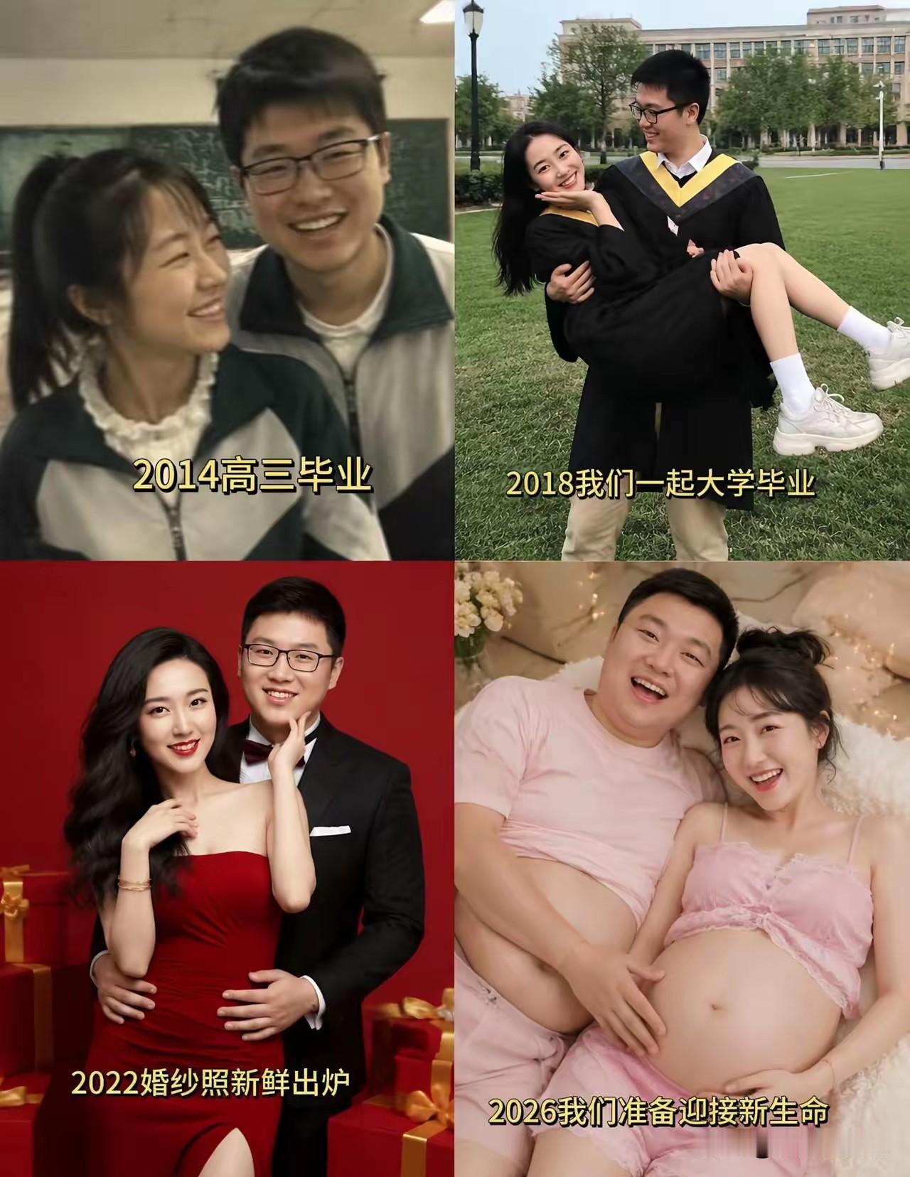 2014年，高三毕业，教室里闹哄哄的。我俩被同学推到一块儿拍了张合照，他站我旁边