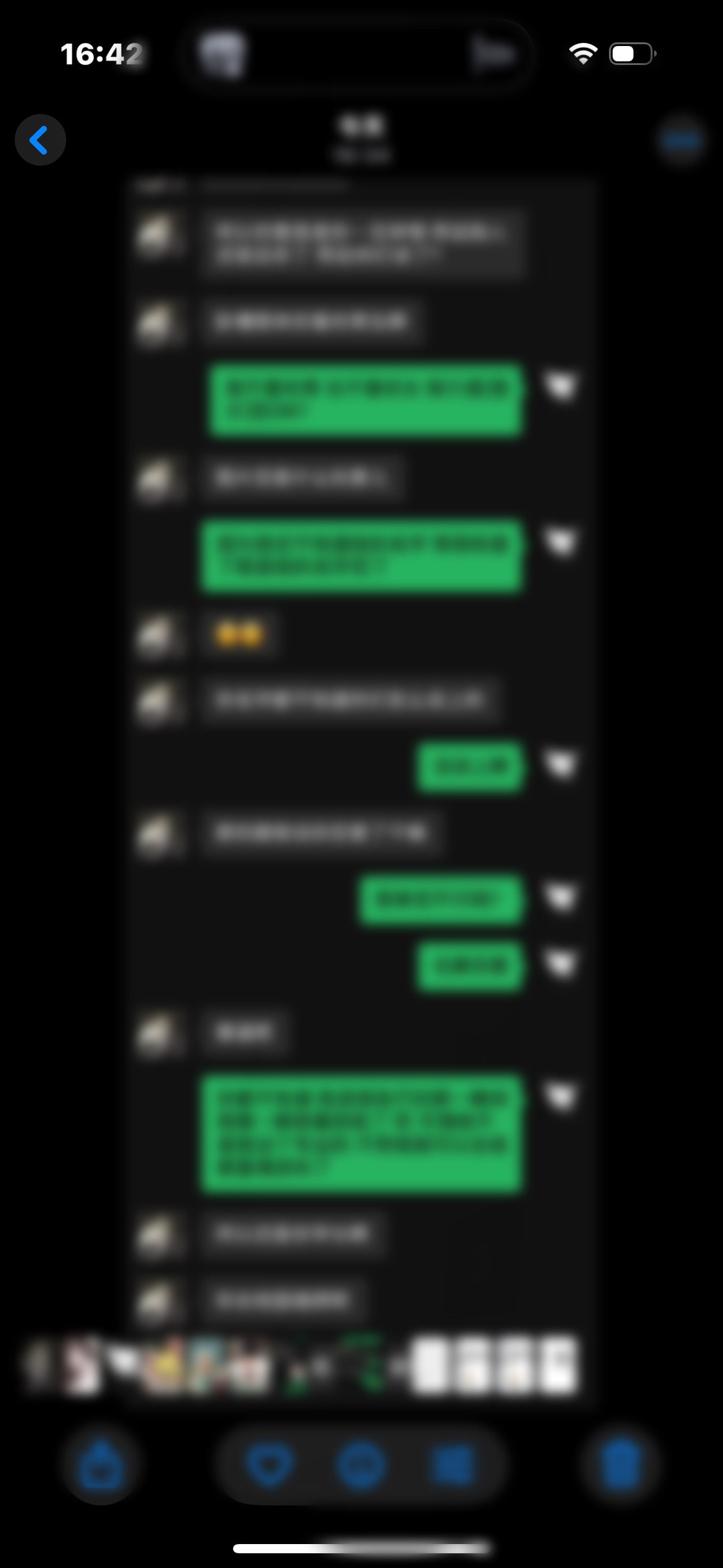 我他妈正在写着呢我错了行吗