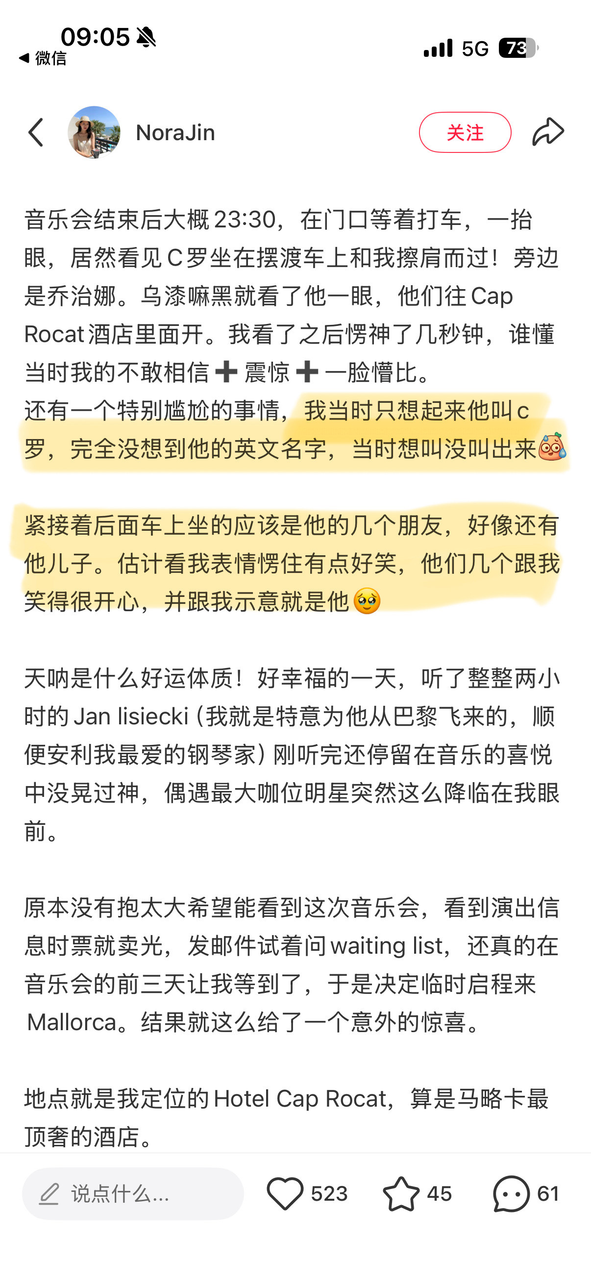 没事姐妹你大喊C罗中文他也听得懂是在叫他😂😂