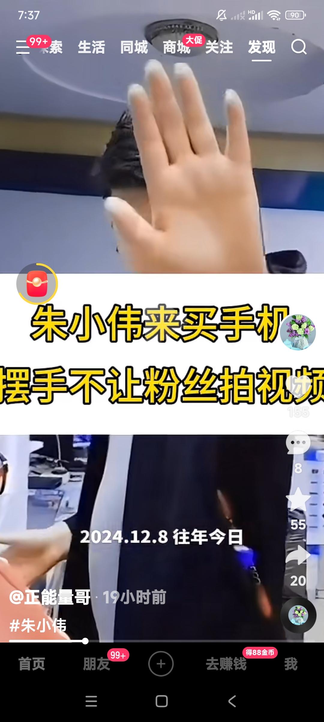 大衣哥朱之文的儿子朱小伟。懂事儿了，明白了，现在活得通透了。知道现在有许