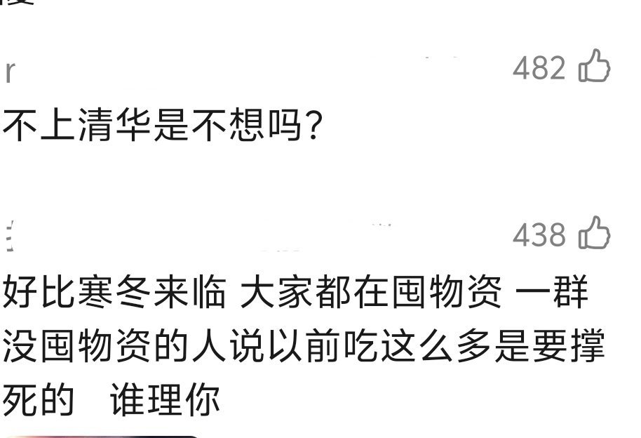 哈哈哈哈哈哈哈哈第一次看到有人发帖吐槽翻车翻得这么离谱的有网友diss别的明星无
