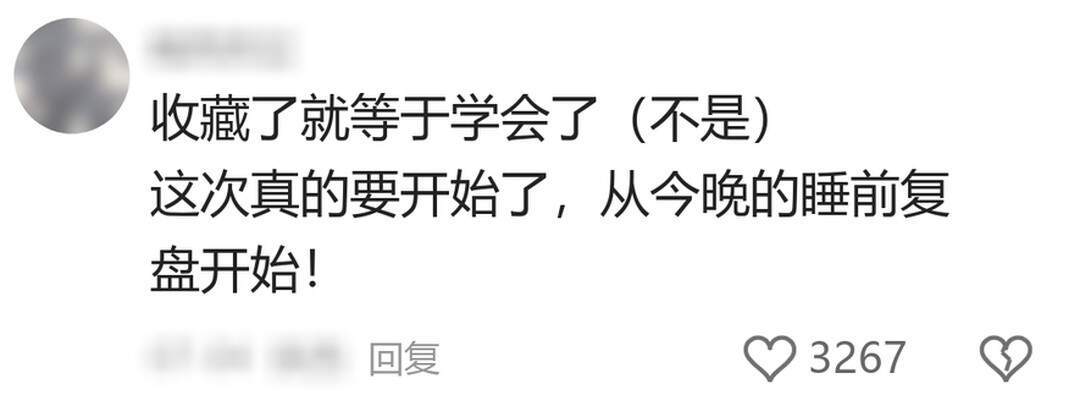 原来学霸都是这么学的，看完直接开窍