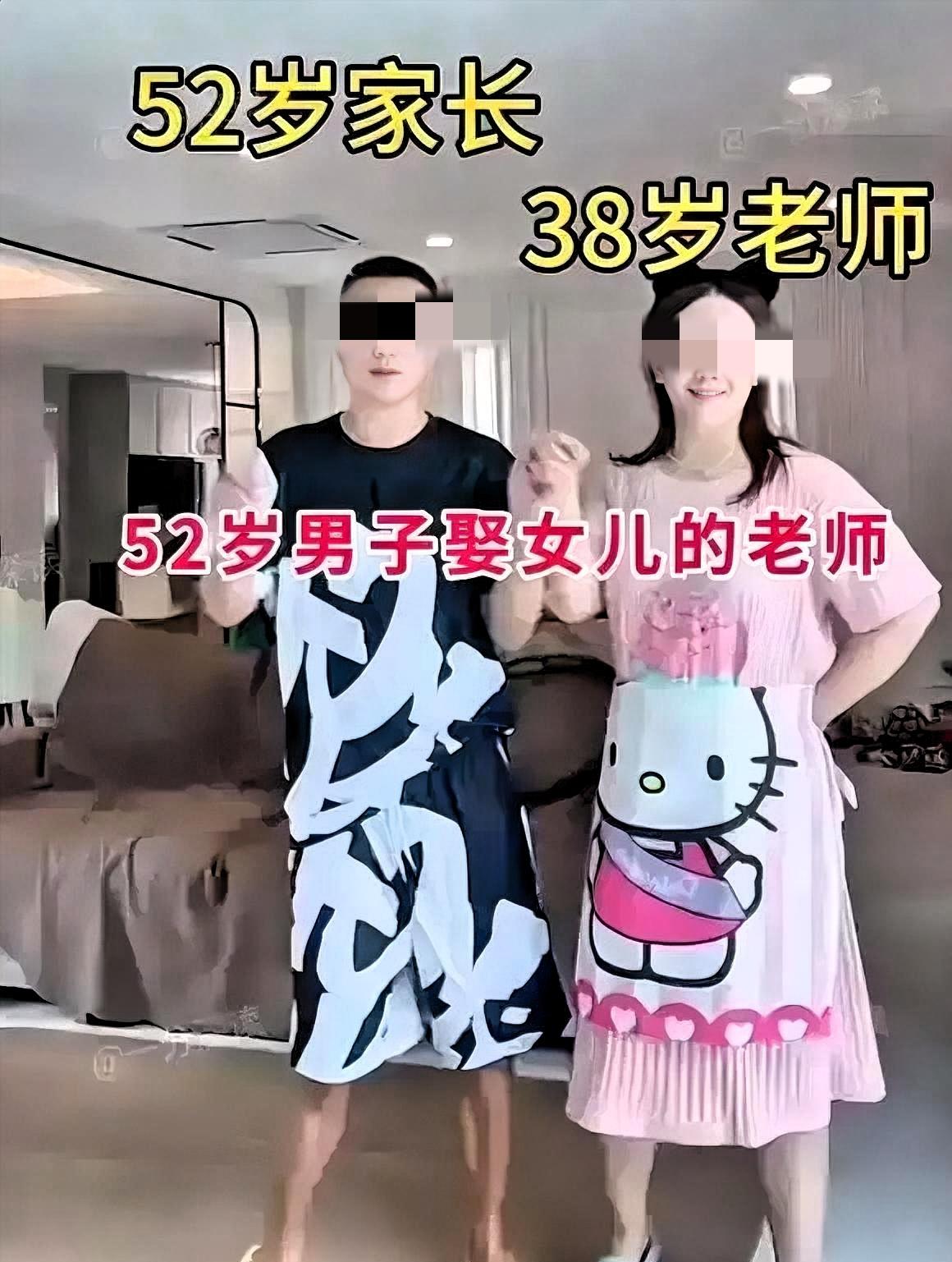 幼师女子搭上学生家长直接闪婚，小三上位豪车房产都有了，结果发现老公到处暧昧