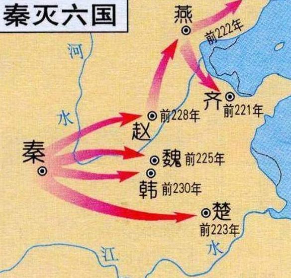 秦灭六国的真相：统一不靠秦始皇天赋，二世而亡也不只是因为暴政提起秦朝一统天下