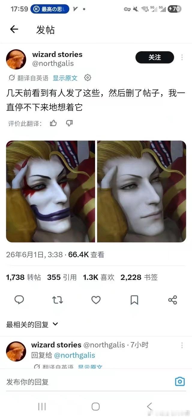 妈呀卡夫卡原来那么好看
