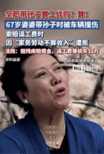 “冤不冤？”湖北武汉，一67岁婆婆带孙子在小区楼下玩耍时，不小心被车辆撞伤，导致