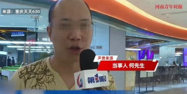 “白嫖成功了？”四川一男子在重庆台球厅点了一助教陪自己玩球，不料，结账时发现费用