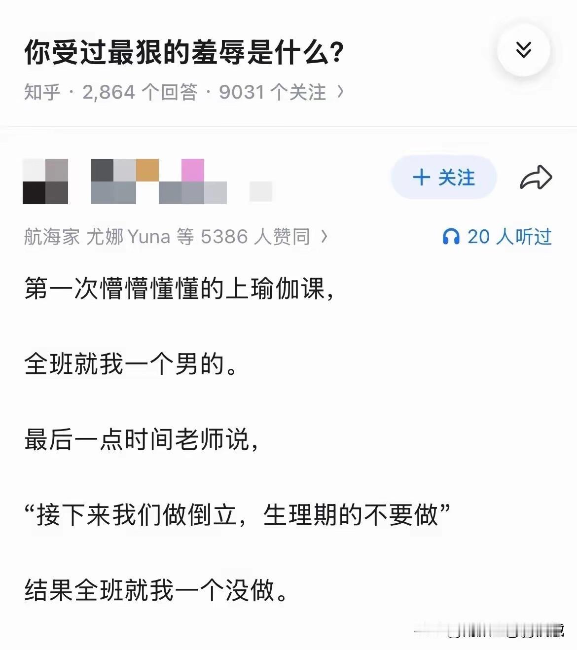 看了半天，也没看出来笑点在哪里！[捂脸哭][捂脸哭][捂脸哭]