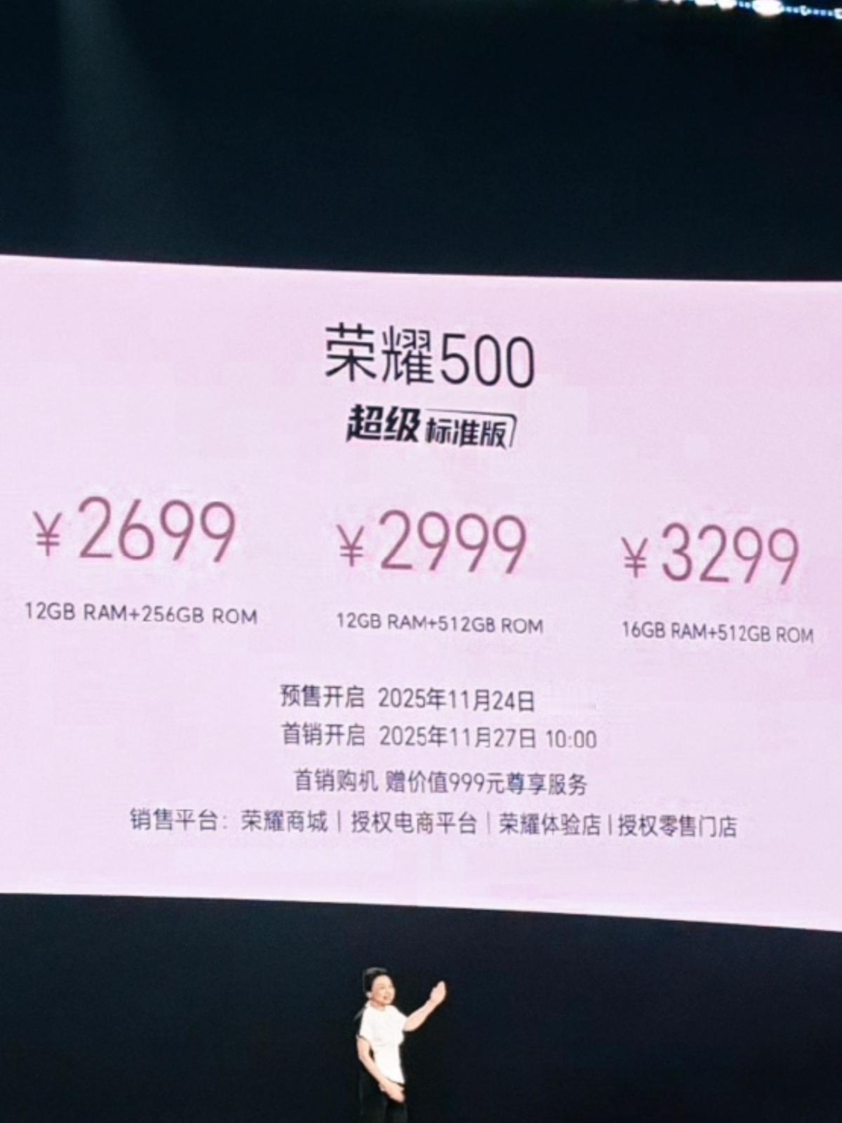 当荣耀500系价格公布那一刻，这哪是发布新机，完全是不给友商留活路了，想过299