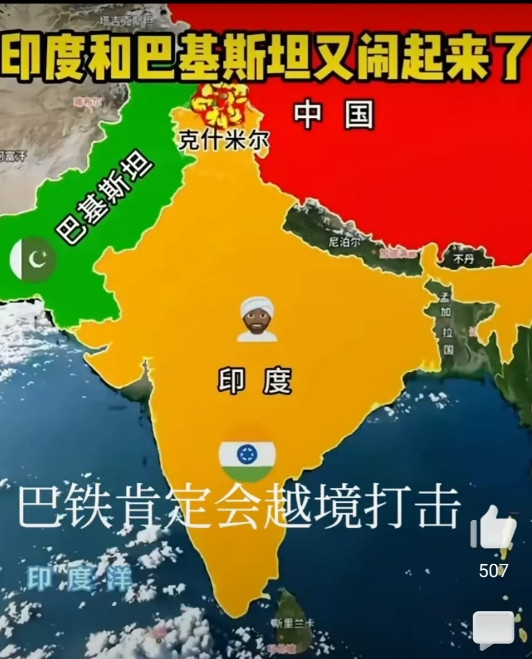 印巴战争为什么打，是阻止中国落子？印巴打起来了，表面看是印度打击恐怖主义，实