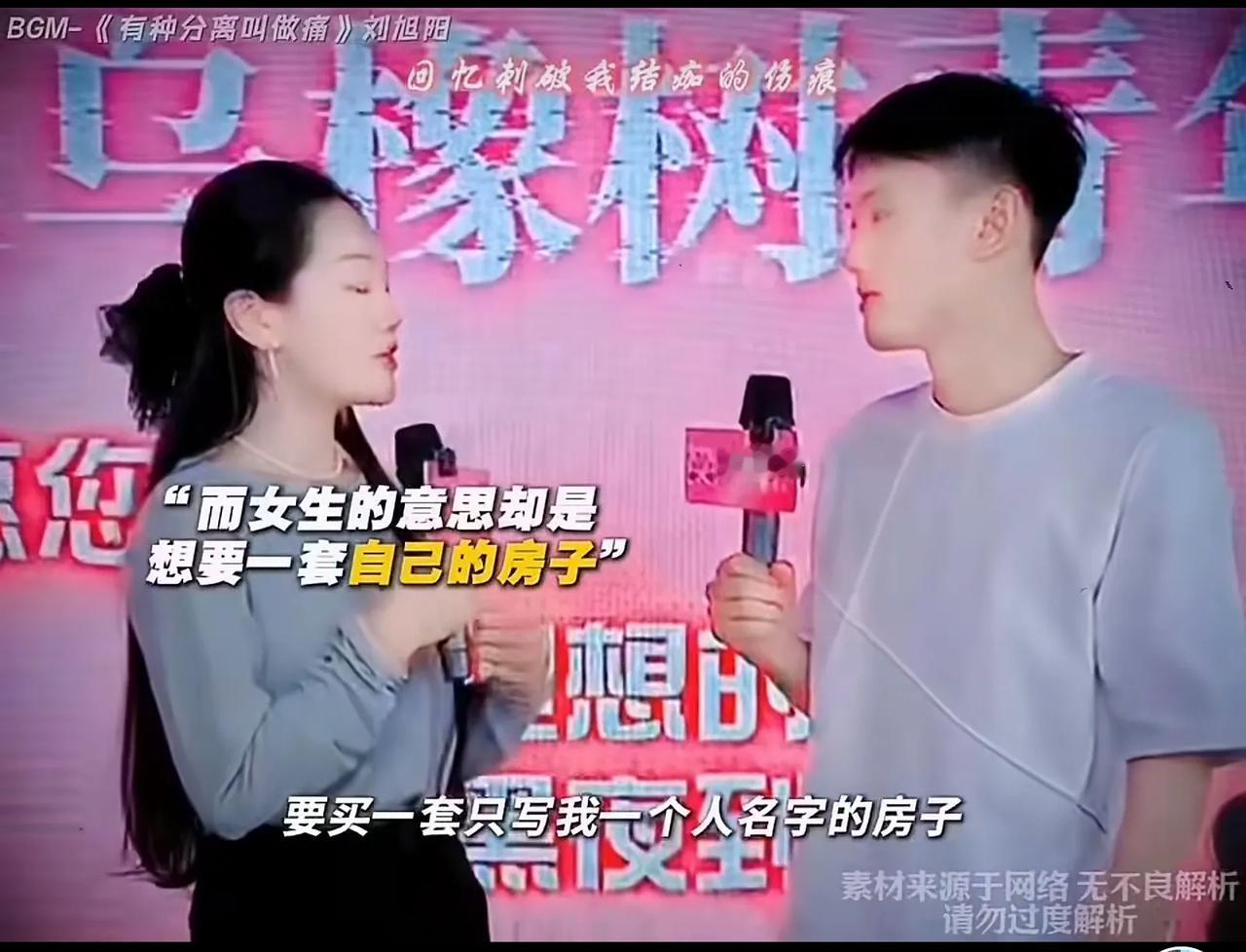 有些人，脸真大