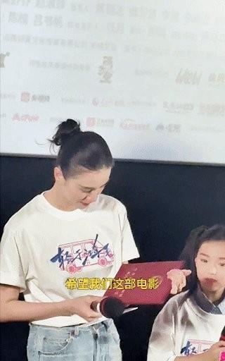 《轻于鸿毛》首映礼现场惊喜不断！先是有观众给宋佳送上写着“我的心房”的房本，随后