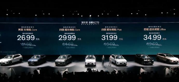 沃尔沃XC70上市售价26.99万起刚刷到沃尔沃XC70的上市价，26.9