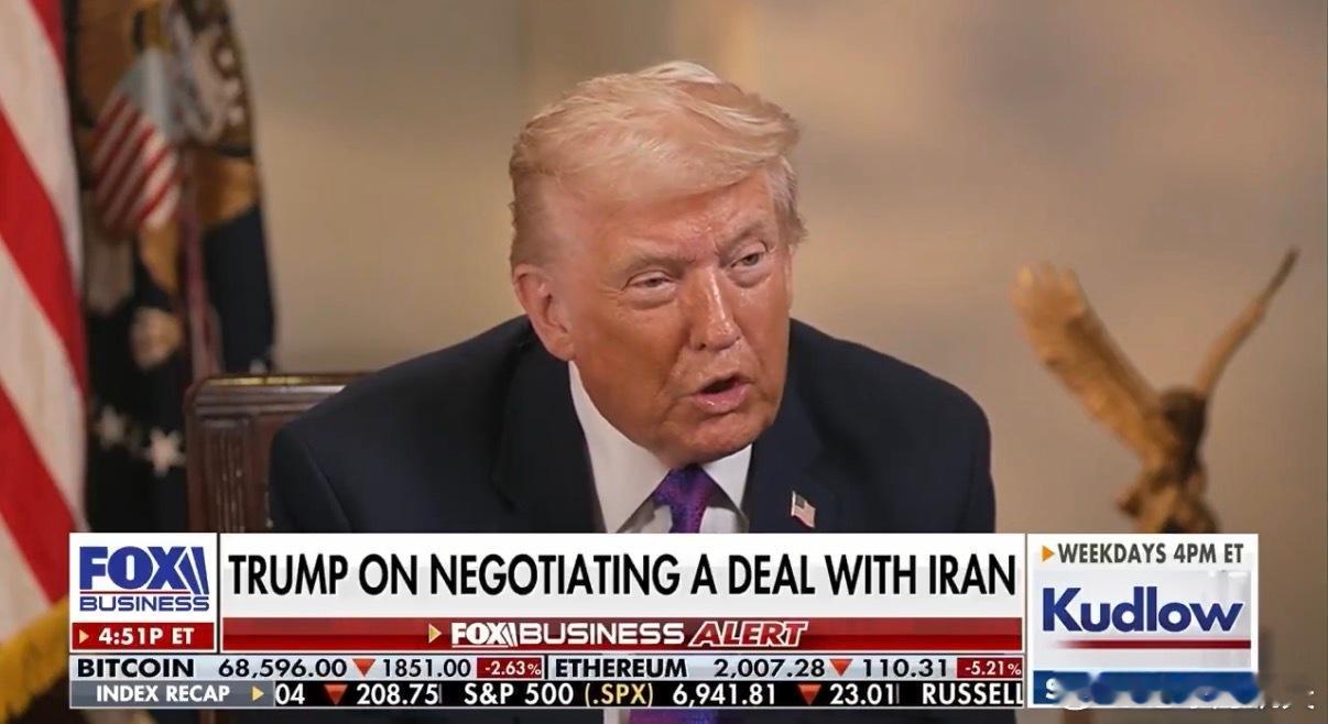 ‼️特朗普总统谈伊朗问题：“他们想达成协议。他们不愿与任何人谈判，却愿意与我谈判