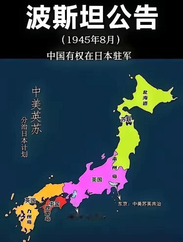 日本为什么不怕中国？答案你万万想不到！如今的日本，无论是军事、经济方面，还是科技