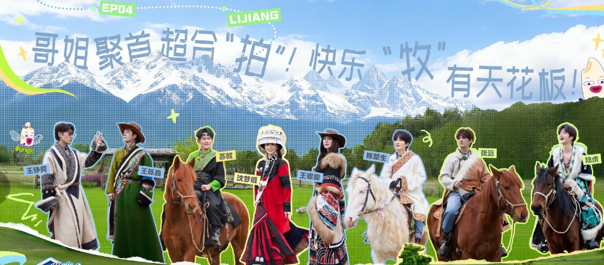 王霏霏是不是和0713兄弟团不是很熟悉啊？感觉她来做客《快乐老友记》，哥几个话都