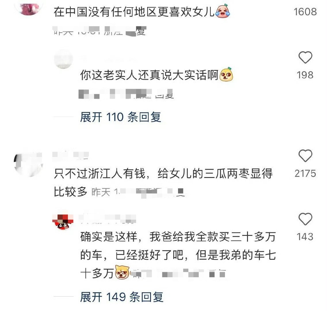 这是尊嘟么？哪里都没有更喜欢女儿​？[汗]​​​