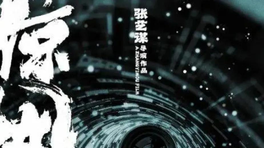 2026年春节档电影评论：暗流涌动的市场趋势