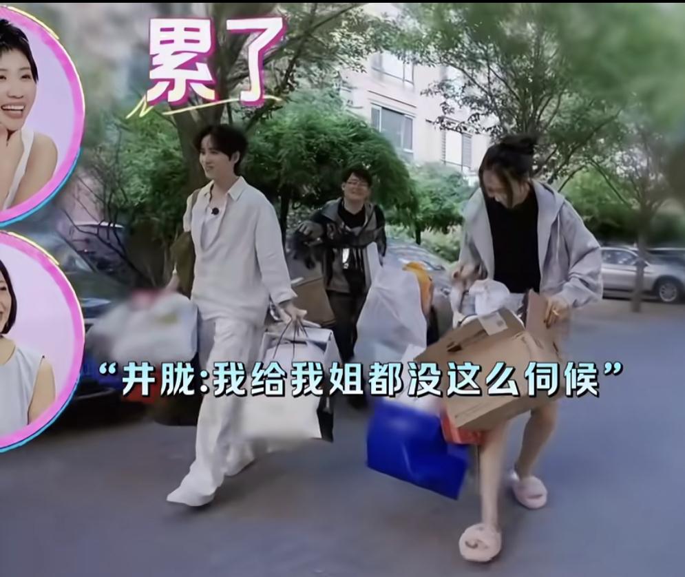 井胧给管乐收拾完家，大家都觉得他俩挺配的，网友说：这是想累死井胧啊，照顾井迪一个