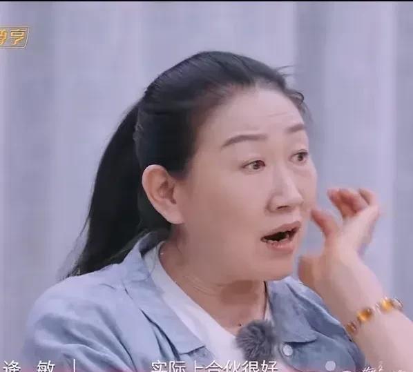 陈梦妈妈在节目里甩出