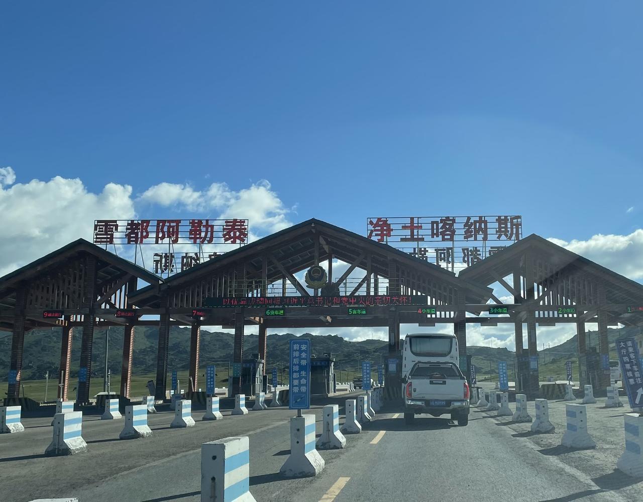 自驾游记之-喀纳斯！喀纳斯位于新疆的最北端，是中俄哈蒙四国的交界