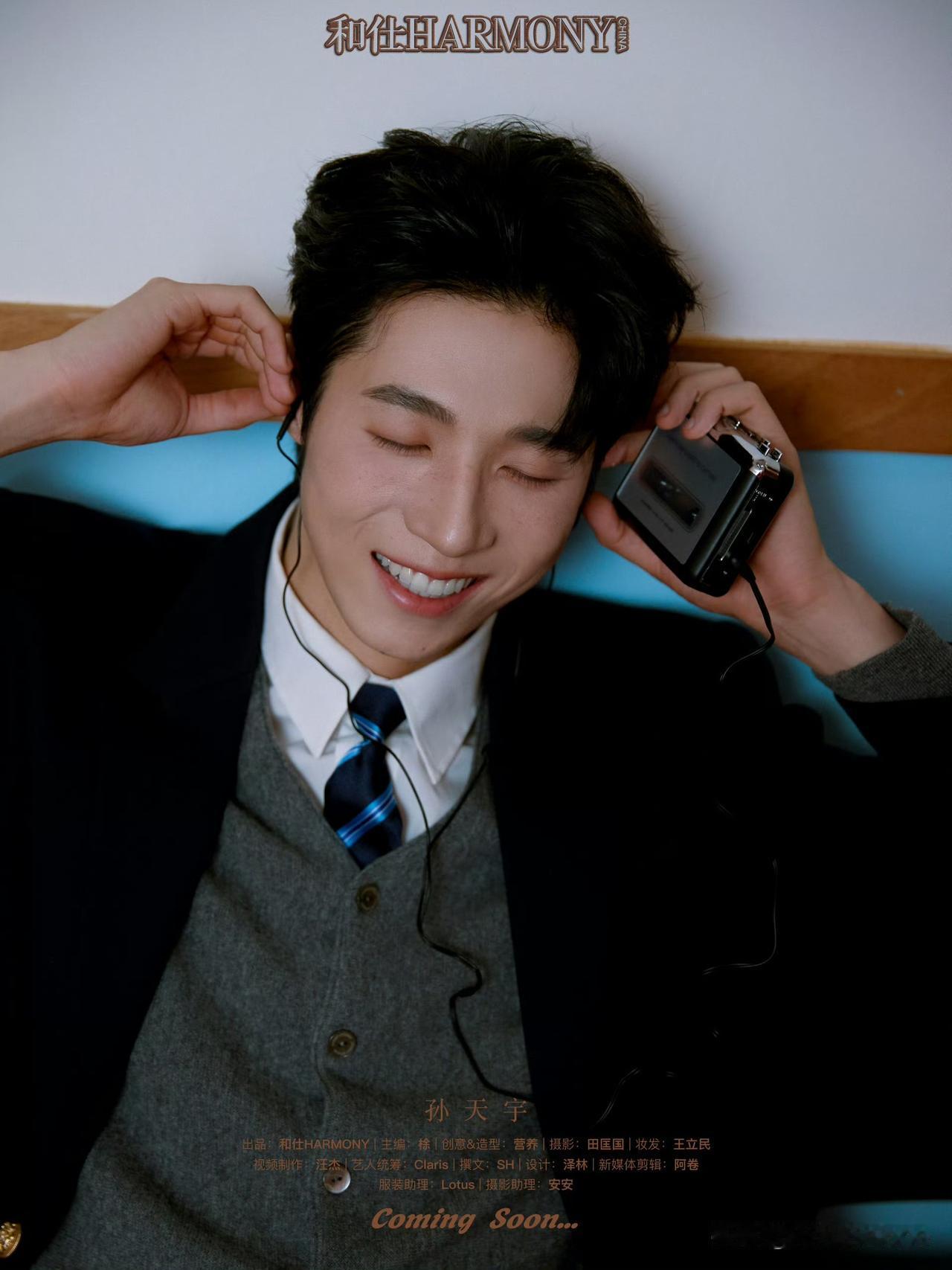 近日，喜剧演员孙天宇登上时尚杂志和仕十一月刊封面，真的好帅呀。他刚刚才和蒋易上了