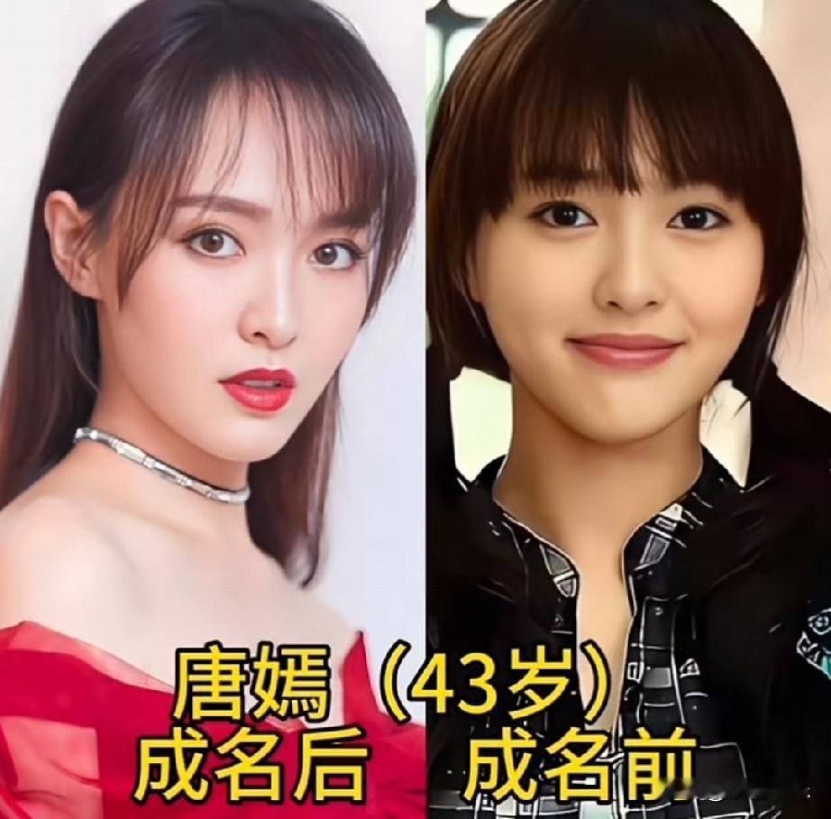 在美女如云的娱乐圈里，有些人是老天爷追着喂饭吃，打小就长得水灵；而有些人则靠后天
