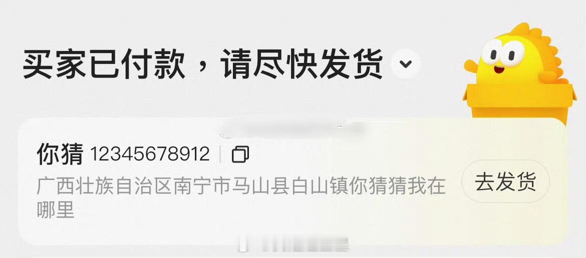 电话号更是炸裂​​​