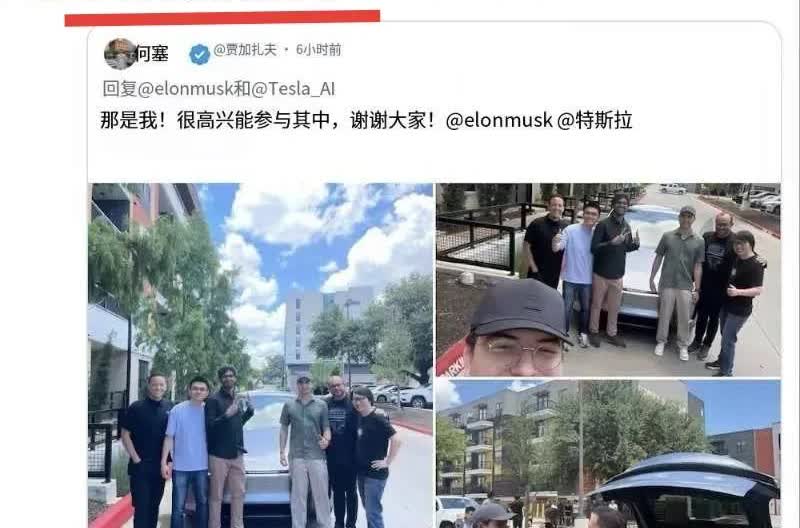 特斯拉新“全自动驾驶”令国人沸腾了！近日，美国特斯拉老总马斯克在社媒发文：“