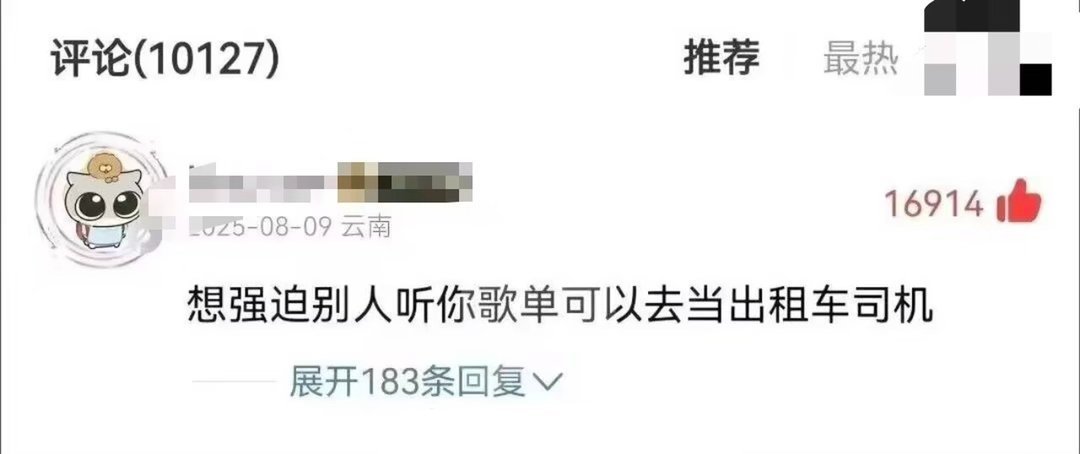 安利小妙招