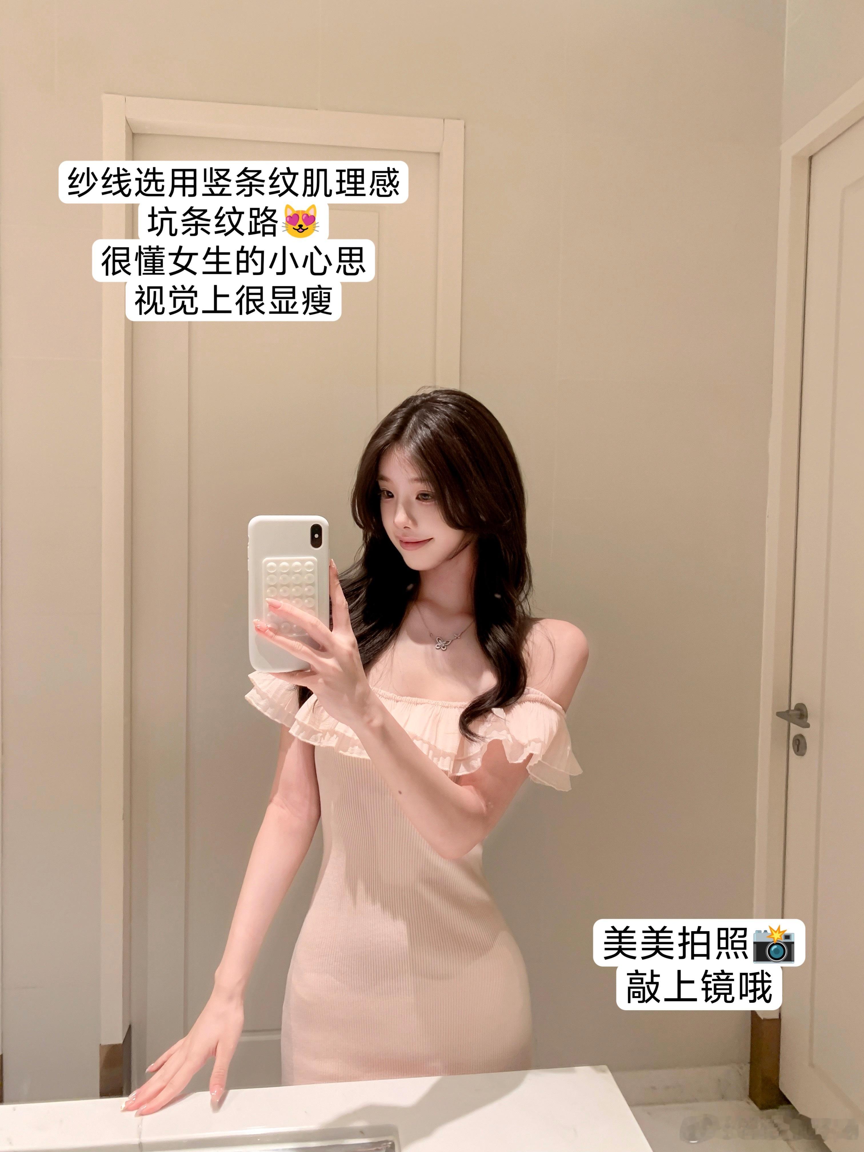 【楚楚小白花】娇嫩白莲花👗揪只🧚‍♂️ootd生活手记‍​​​