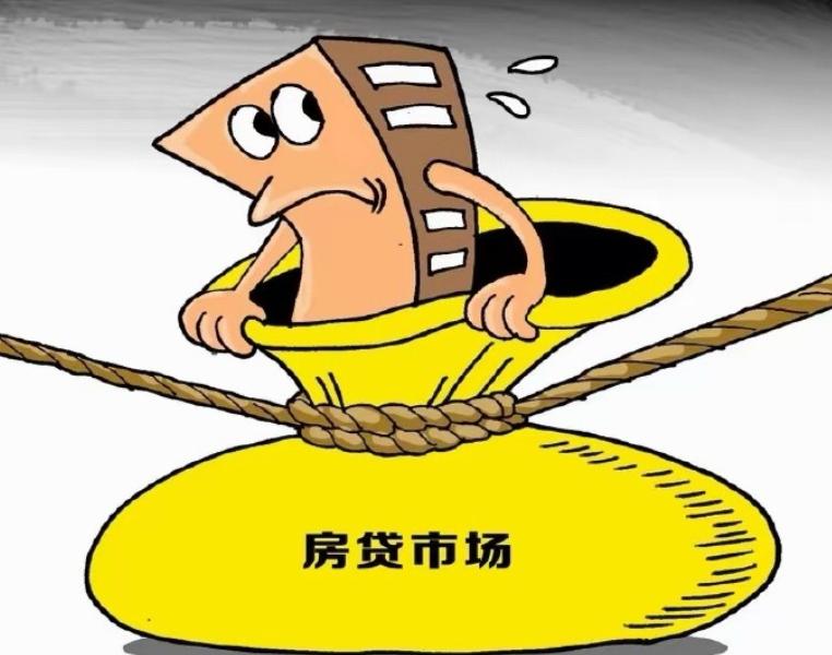 房贷利率下调省出110万：这才是真正给老百姓减负！房贷利率下调有人省出1