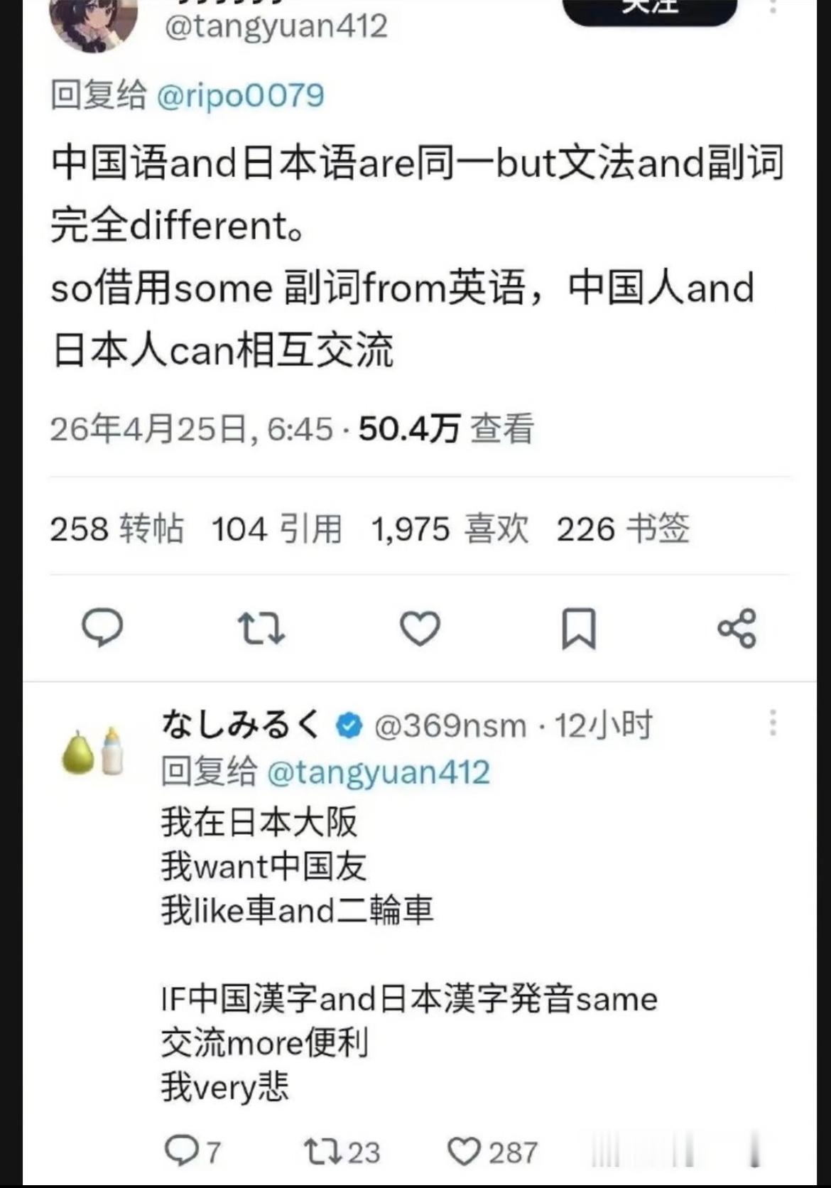 一种适合adhd的文字出现了