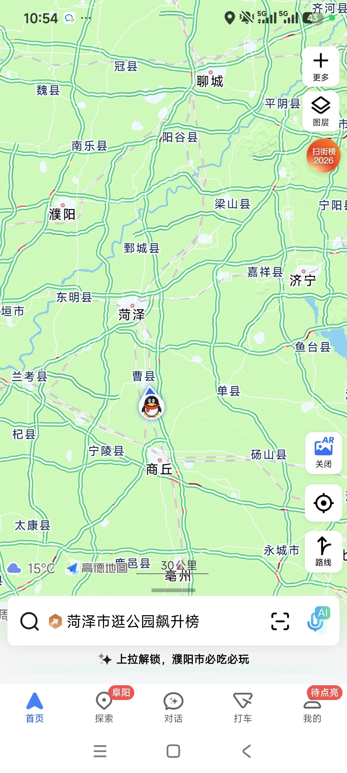 辽宁网络基建我给表扬下！在火车上在沈阳到天津信号很发达，无论看短剧还是玩游戏不卡