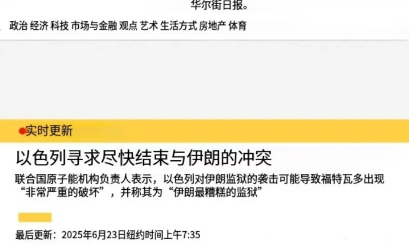 现在情况反过来了。以前是以色列动不动就炸伊朗，伊朗每次怂的就是求和，求和，求和