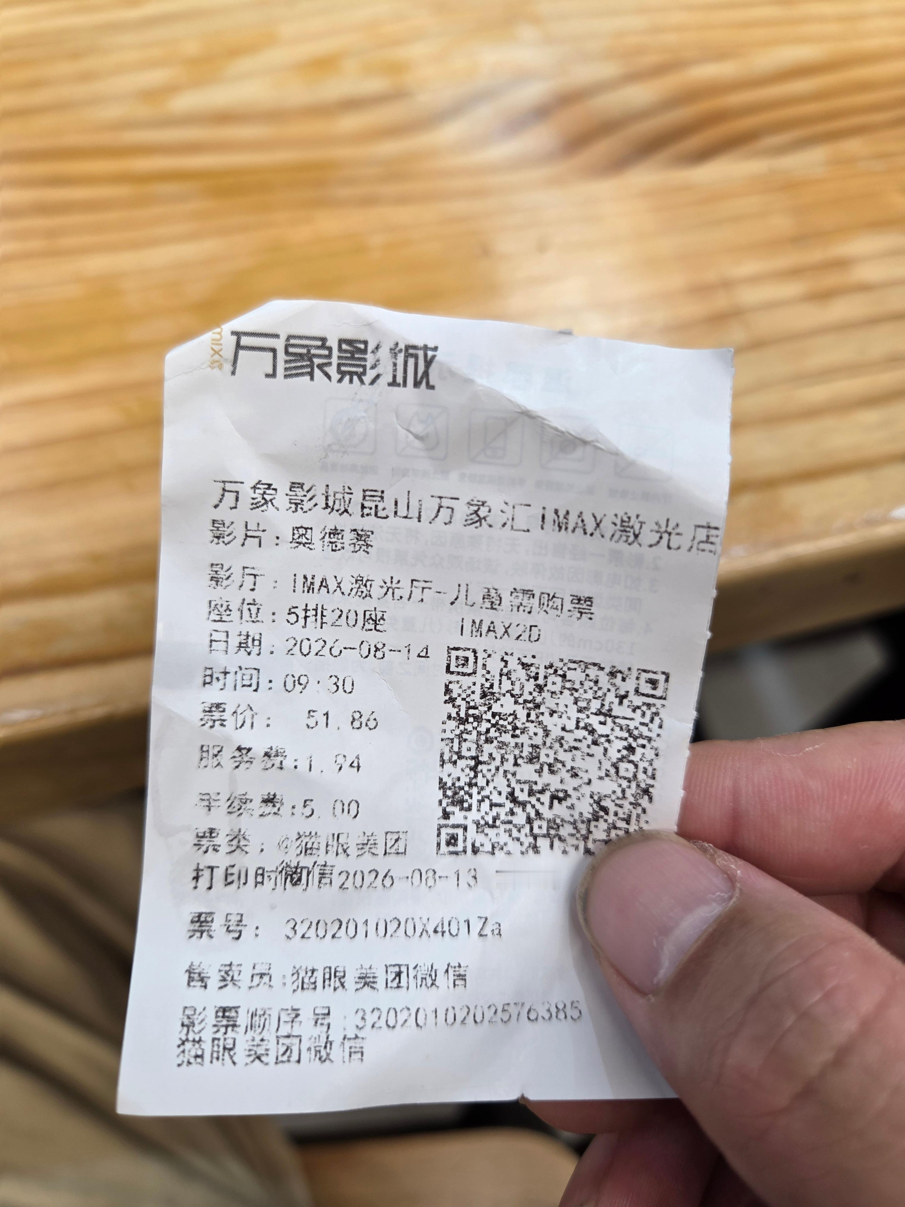 看了imax《奥德赛》，很爽。剧情五星，前面俩小时极度隐忍巨憋屈，最后一小时宣泄