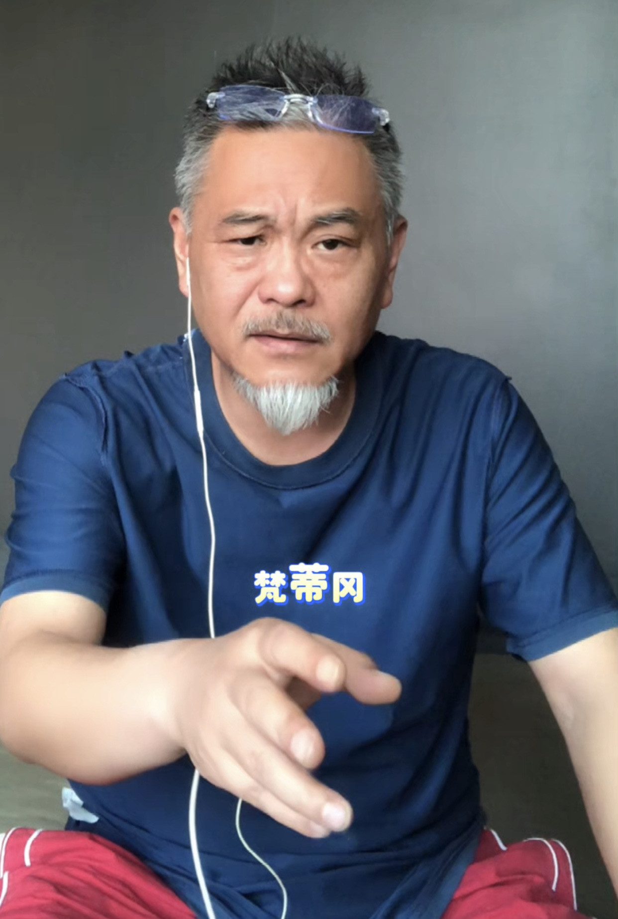 中梵关系就这么尴尬**第一段**