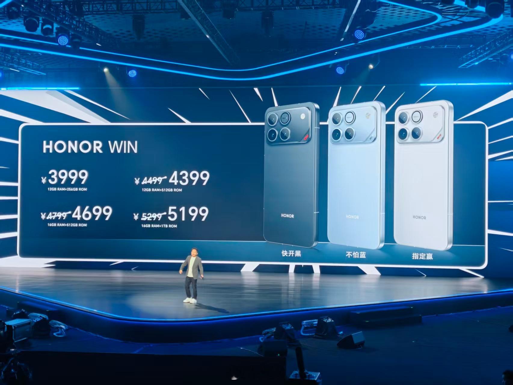 价格来了，你们猜对了吗？汇总一下荣耀WIN的配置：屏幕本身是LTPS直屏，峰值亮