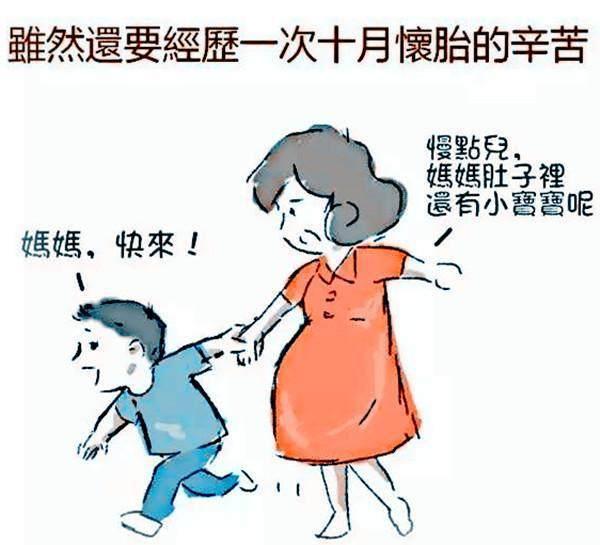 生二胎不可怕, 可怕的是一个妈带两娃, 几张图道尽二胎妈妈的辛酸