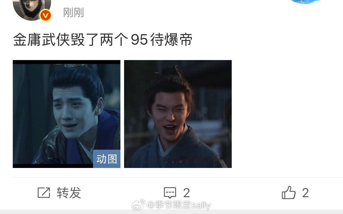 刷首页突然笑出声，虽然说这俩确实发挥一般、但是有些导演真的不该还有饭吃、、​​
