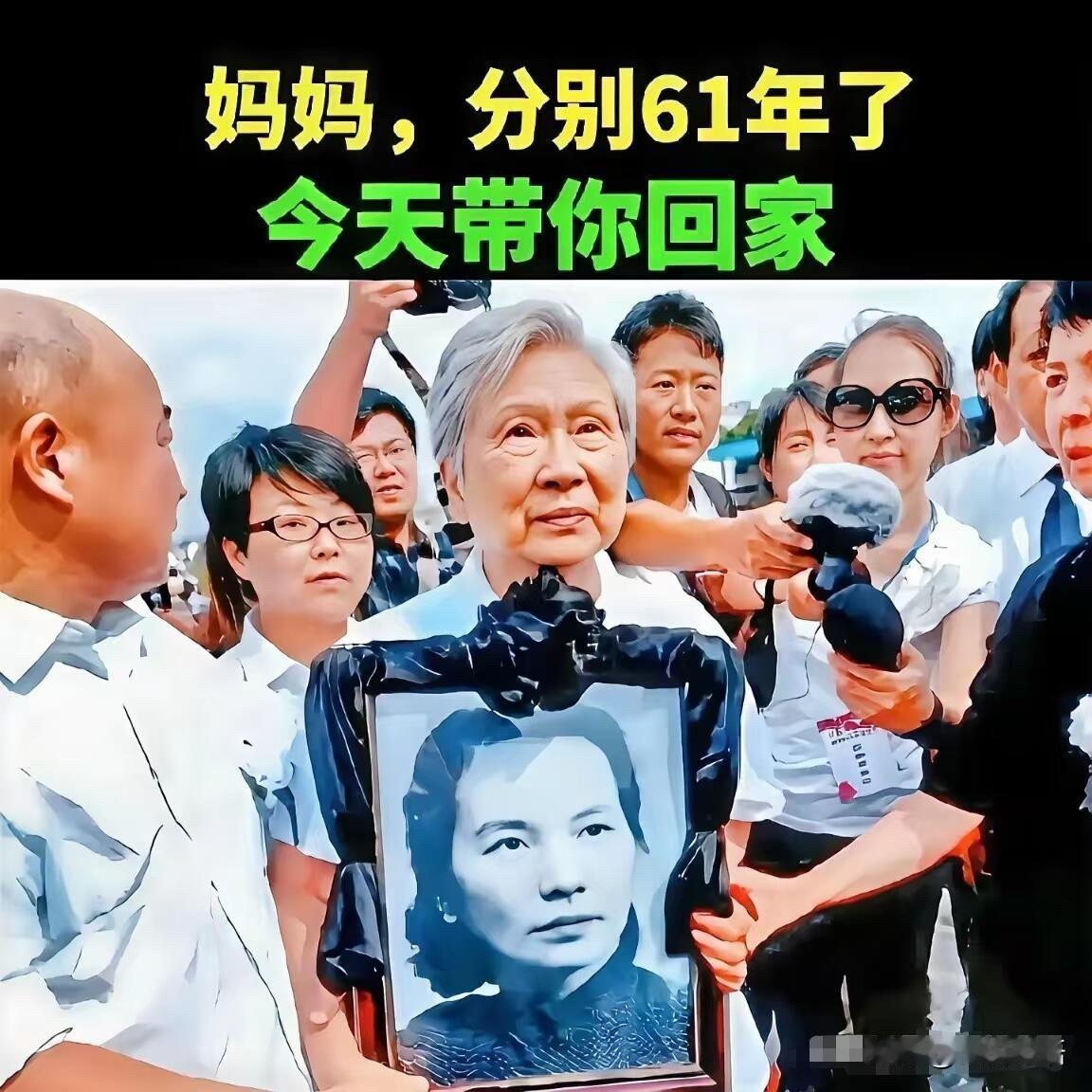 跨越61年的回家路！朱枫烈士后代的传承太好哭了最近看《沉默的荣耀》，知道朱枫
