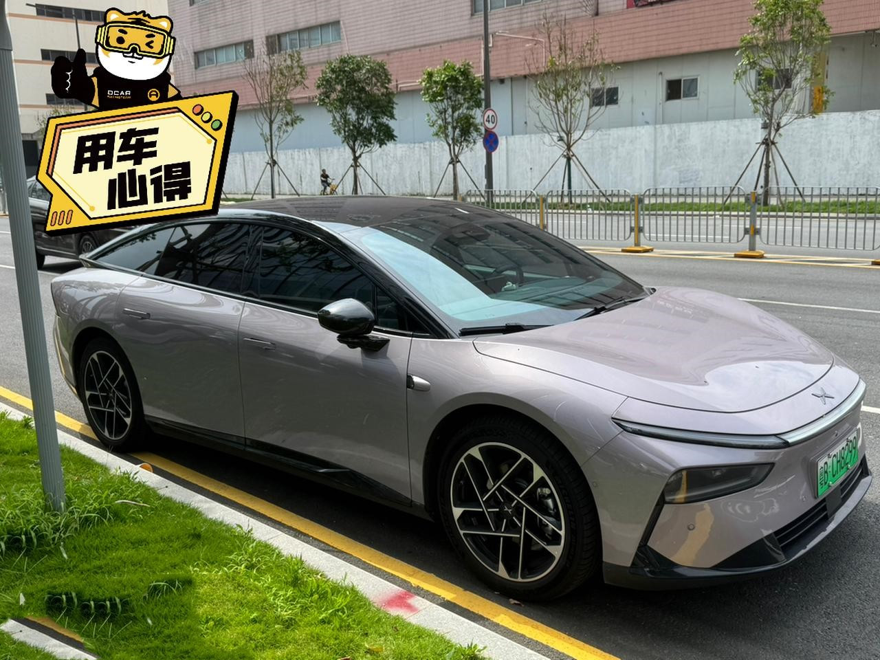 开小鹏7个月行驶15000公里心得