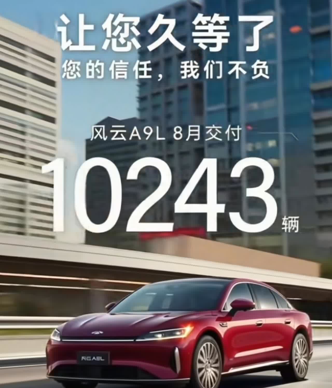 之前产能跟不上。质疑奇瑞订单没有5万。现在产能逐步见稳。打破质疑。破防哥又开始上