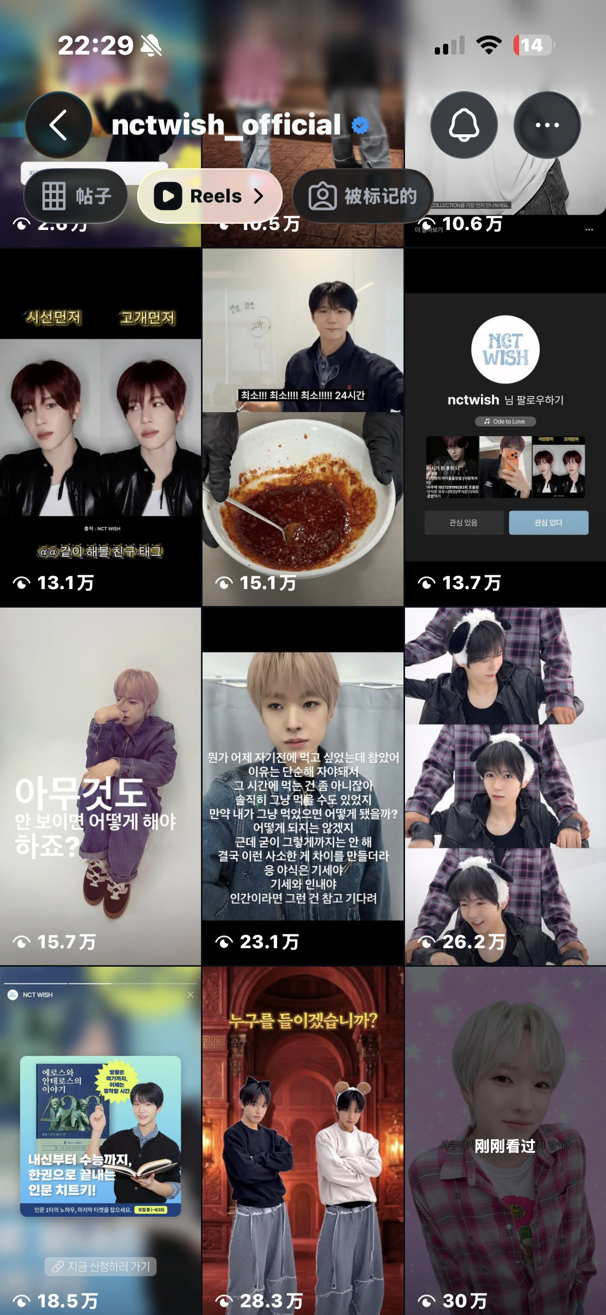 怎么能在这么短的时间内发了这么多条预制愚人节视频的