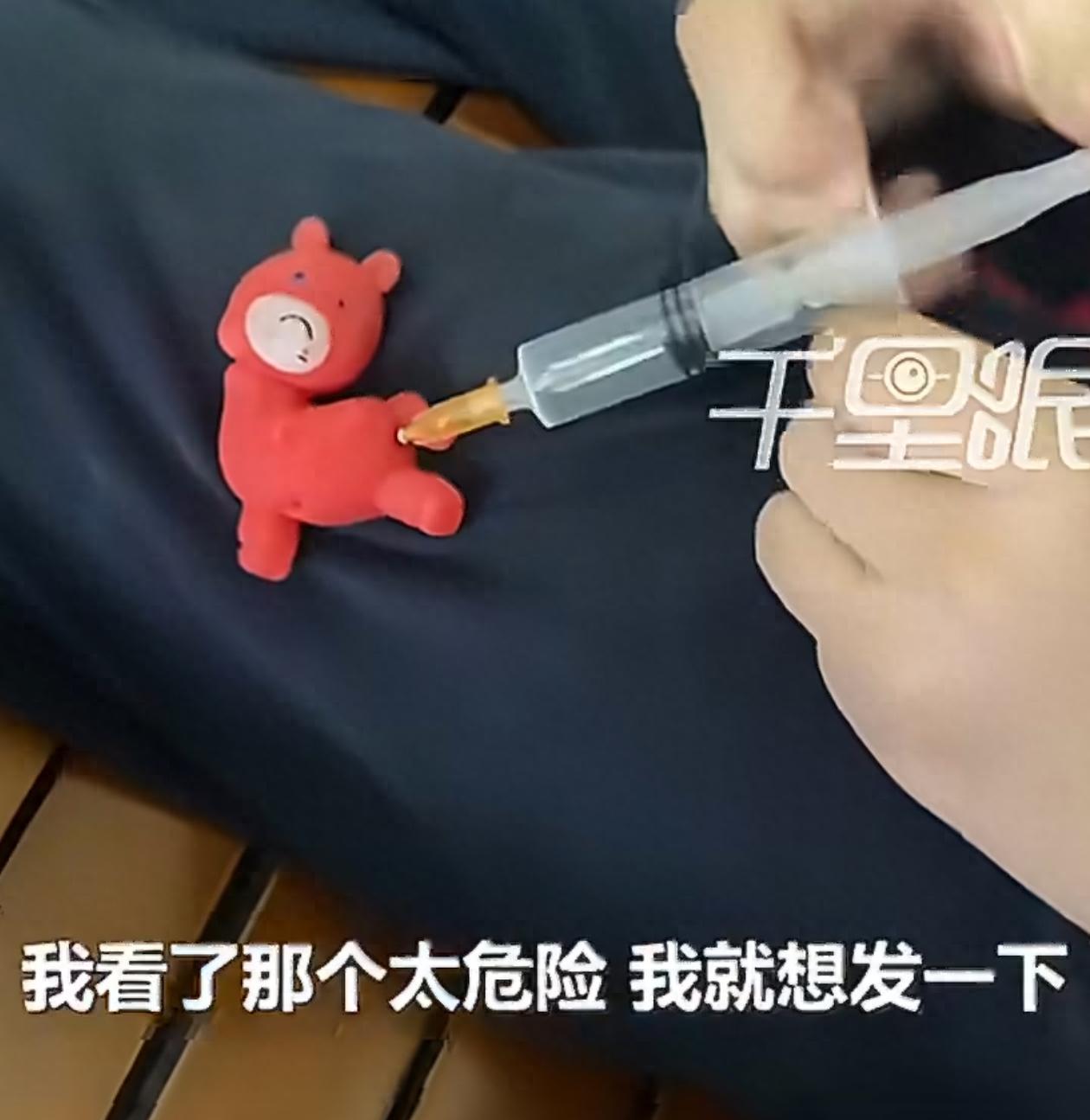 小学生在校门口买到带针头注射器的玩具。2026年10月16日，广东潮州的丁先生看